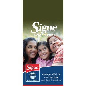 Flyer  Bengladesh